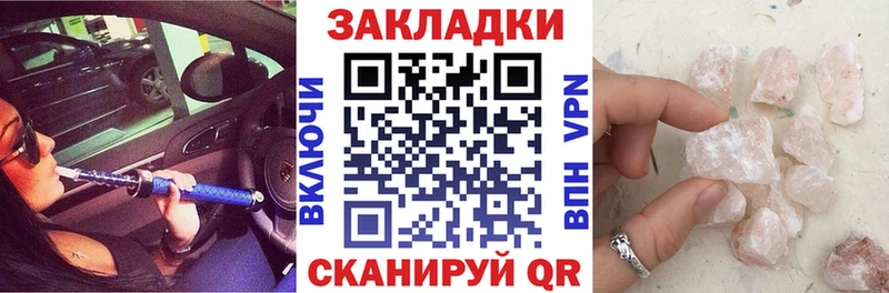 NBOMe Десногорск