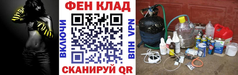 Amphetamine VHQ  Купить закладки  Десногорск 