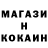 ТГК концентрат Ganiev Jandos