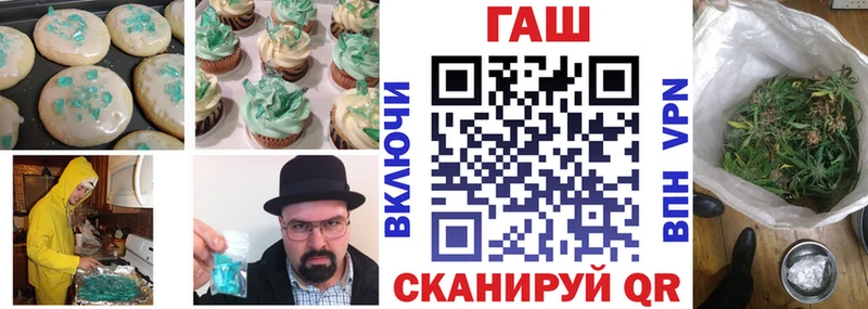 Печенье с ТГК конопля  Купить где  Десногорск 