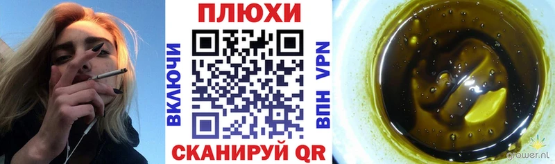 Гашиш hashish  Купить закладки  Десногорск 