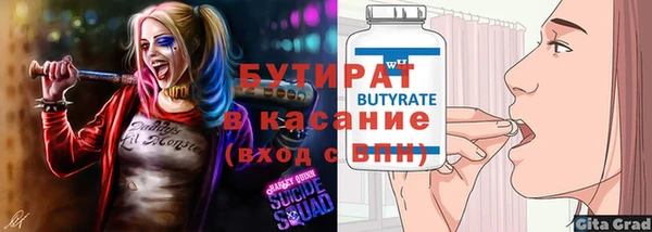 герыч Коряжма
