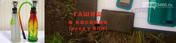 герыч Коряжма