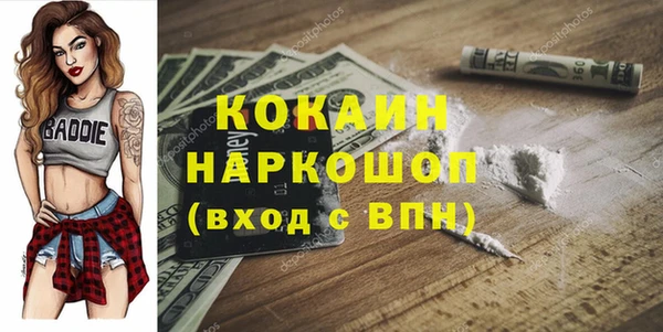 кокаин VHQ Корсаков