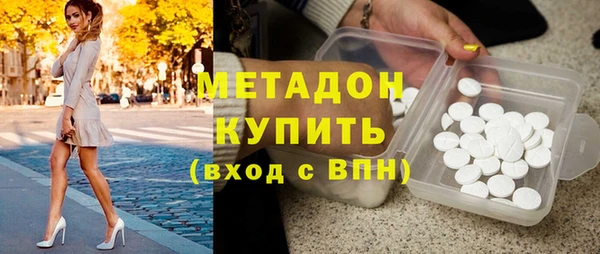 МДМА Краснотурьинск