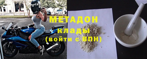 кокаин VHQ Корсаков