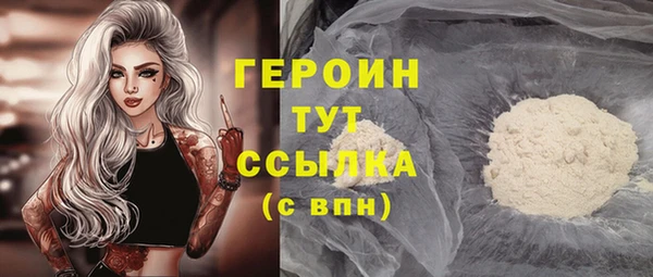 COCAINE Валдай