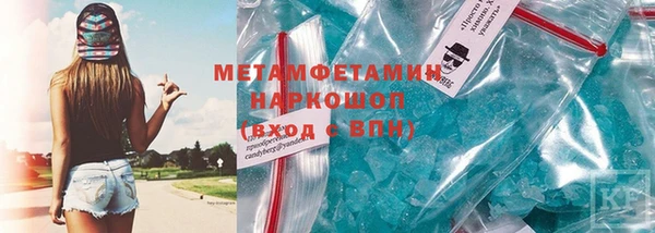 кокаин VHQ Корсаков