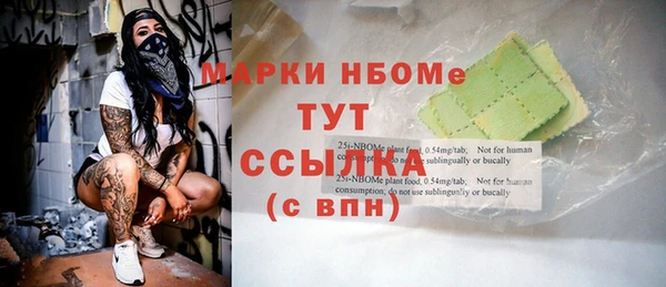 COCAINE Валдай