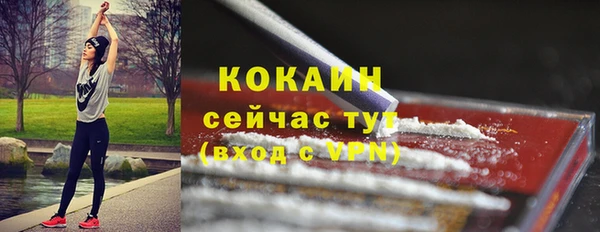 кокаин VHQ Корсаков