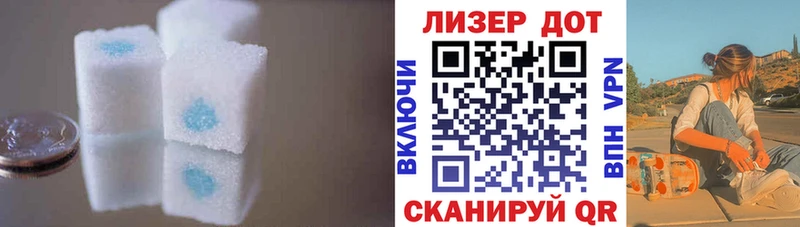 Лсд 25 экстази ecstasy  Купить  Десногорск 