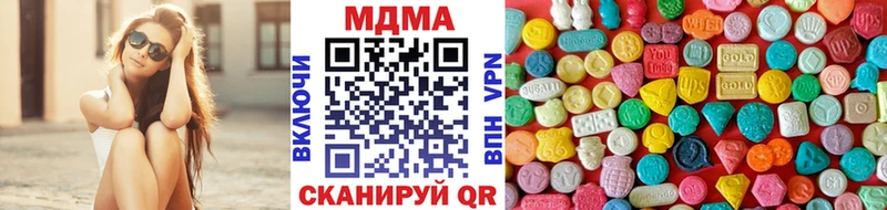 Купить где  Десногорск  MDMA Molly 