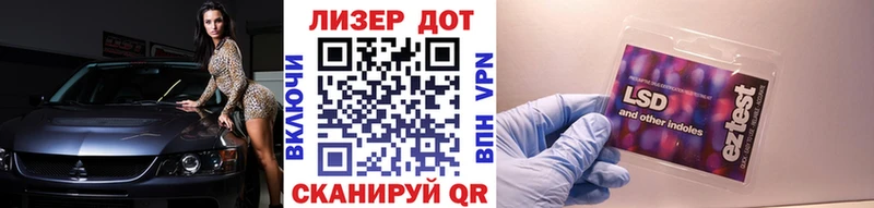 Купить закладки Десногорск Наркотические марки 1500мкг